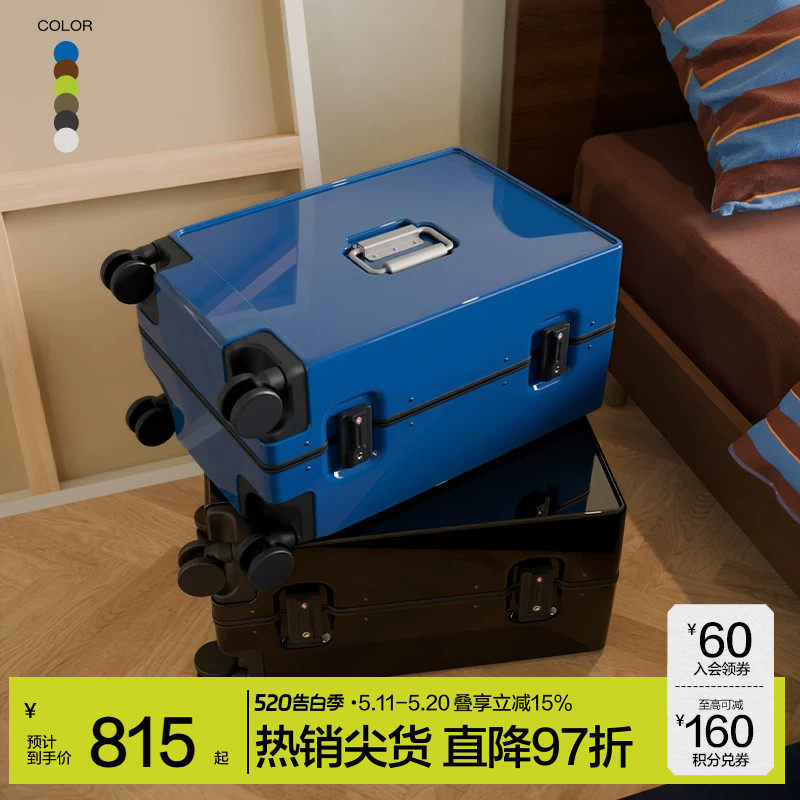 【IF奖】JNBYHOME江南布衣寸行李箱大容量静音登机轻便拉杆