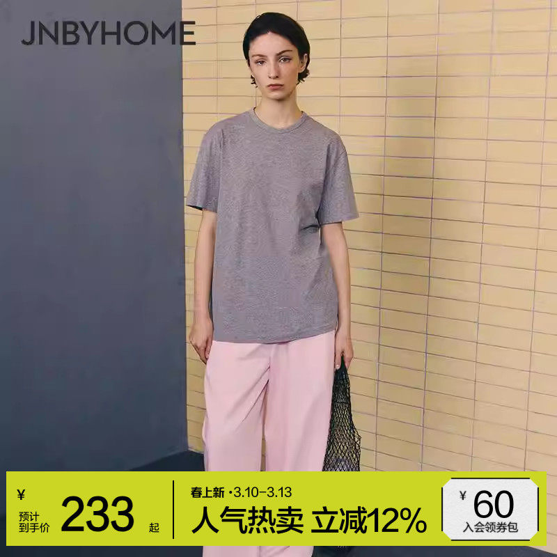 JNBYHOME江南布衣新圆领家居服上衣睡衣短袖宽松纯色t恤外穿