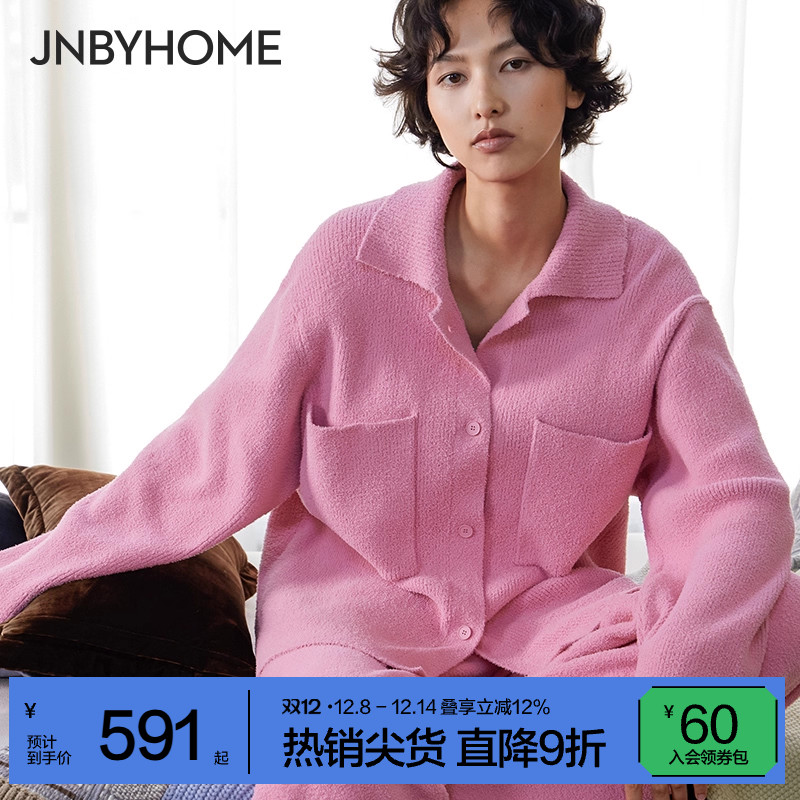 JNBYHOME女半边绒家居服套装