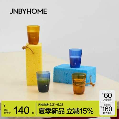 采用&ldquo;自由吹制&rdquo;手工技法制作