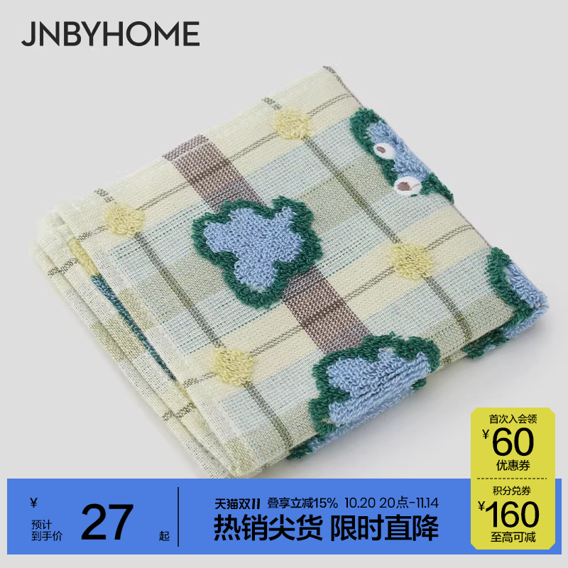 JNBYHOME江南布衣全棉方巾AB面色织印花精梳工艺柔软洗脸擦手毛巾