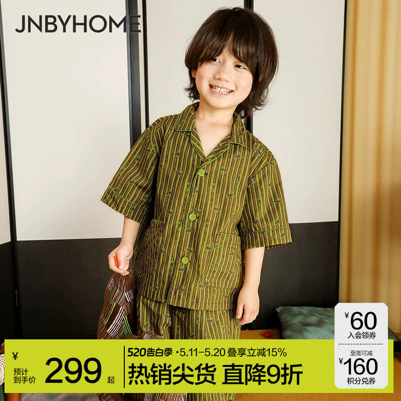 【纯棉家居服】JNBYHOME江南布衣儿童睡衣纯棉柔软衬衫长裤亲
