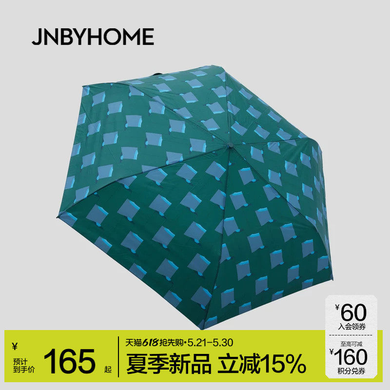 JNBYHOME江南布衣26新品夏季晴雨伞碳纤维防晒便携印花遮阳