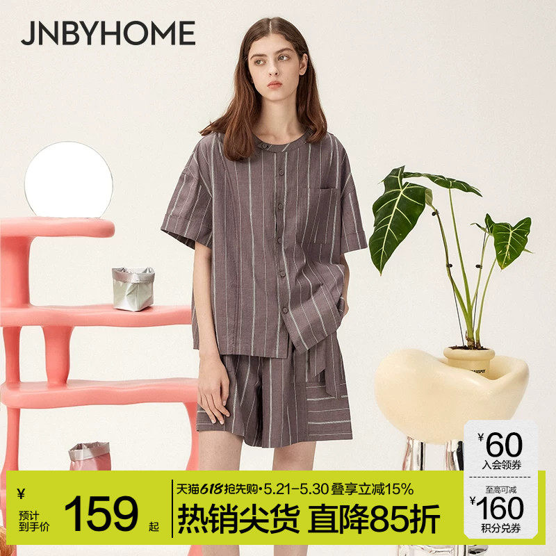 JNBYHOME江南布衣春款条纹短袖家居服可外穿睡衣套装男女