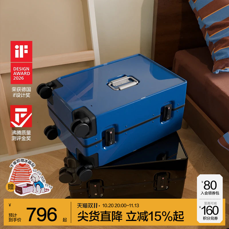 【IF奖】JNBYHOME江南布衣官方行李箱大容量耐用结实旅行登机25寸