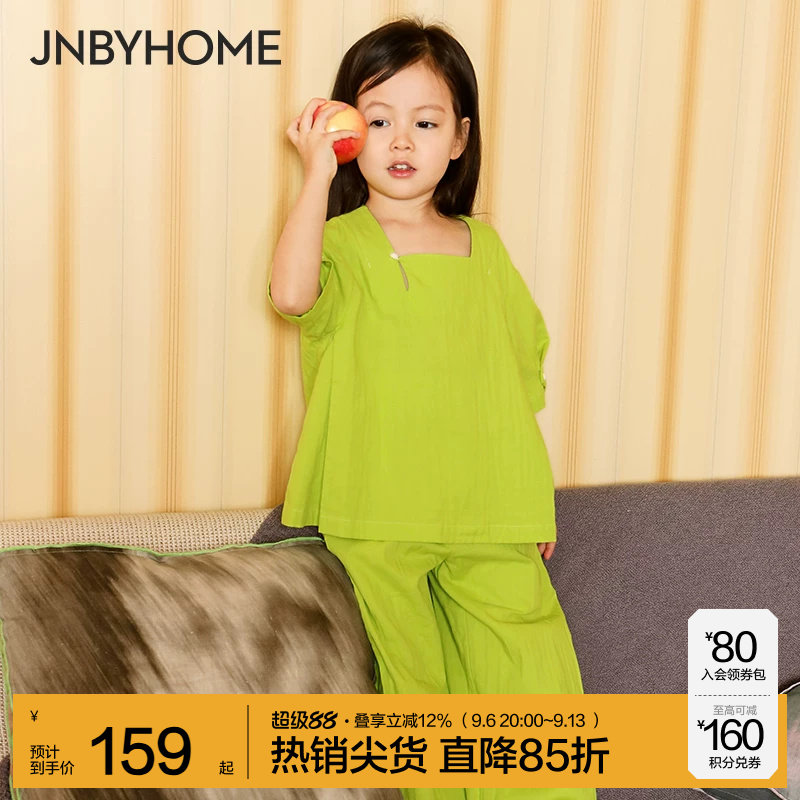 JNBYHOME江南布衣春夏儿童全棉双层纱家居服睡衣A类舒适透气亲子