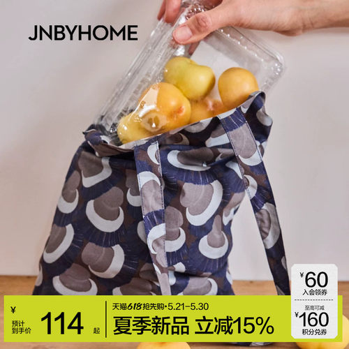 JNBYHOME单肩包印花斜挎包