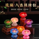 七彩琉璃吉祥莲花酥油灯座八宝长明供灯蜡烛灯架