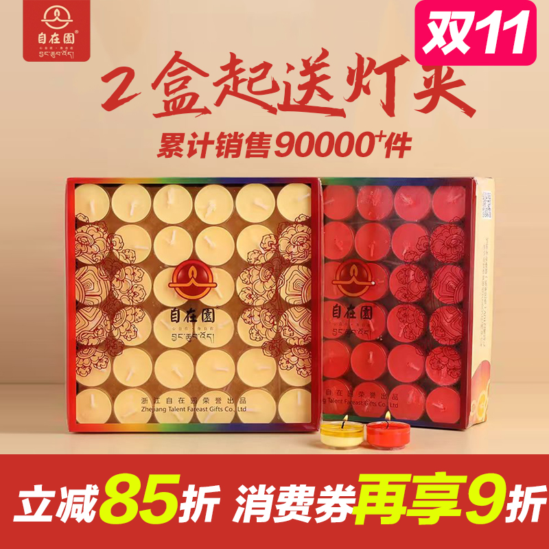2盒起送灯夹,正品自在园企业店