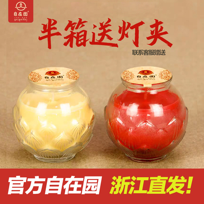寺院专供破损包赔莲花灯聚福罐