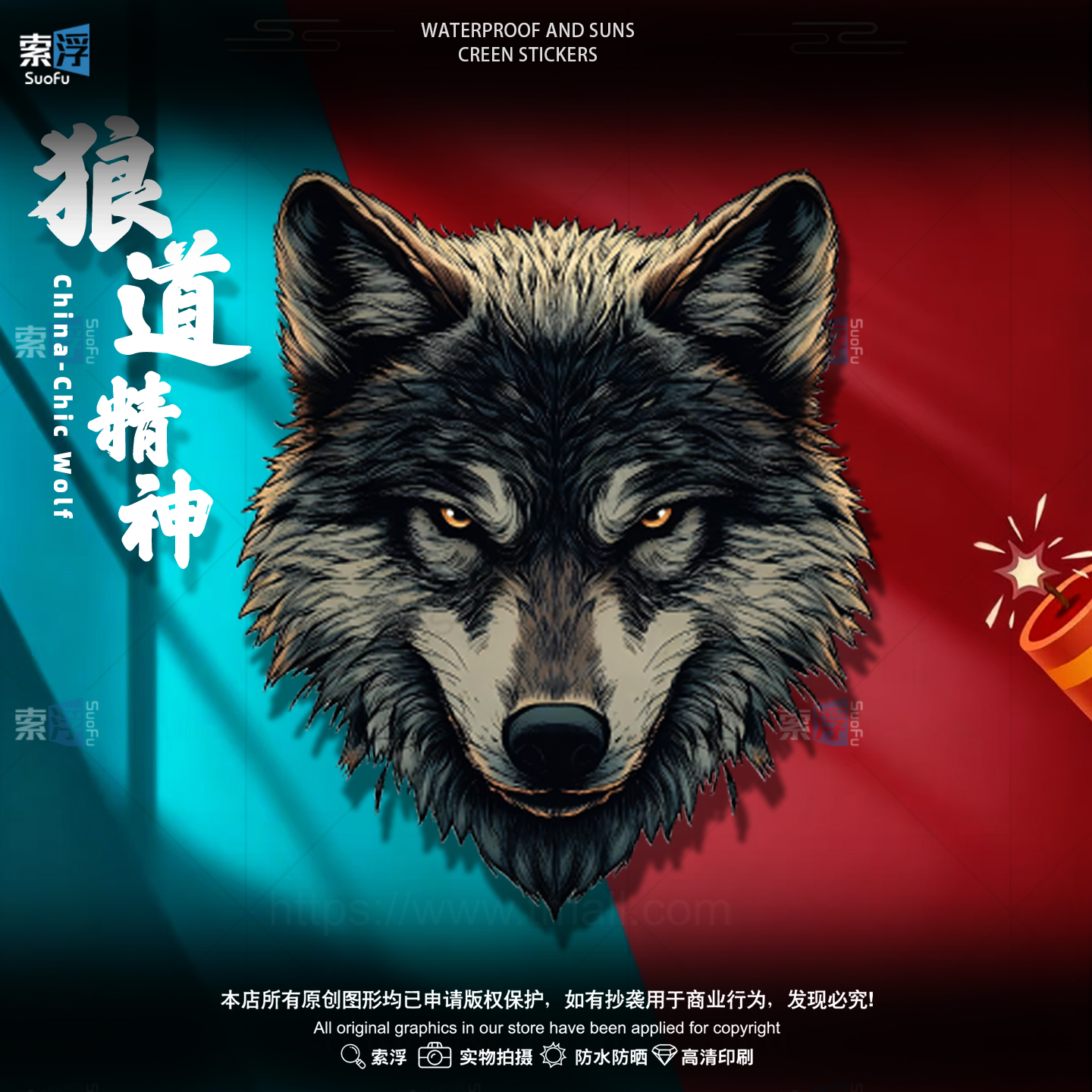 潮流精品，品质保证