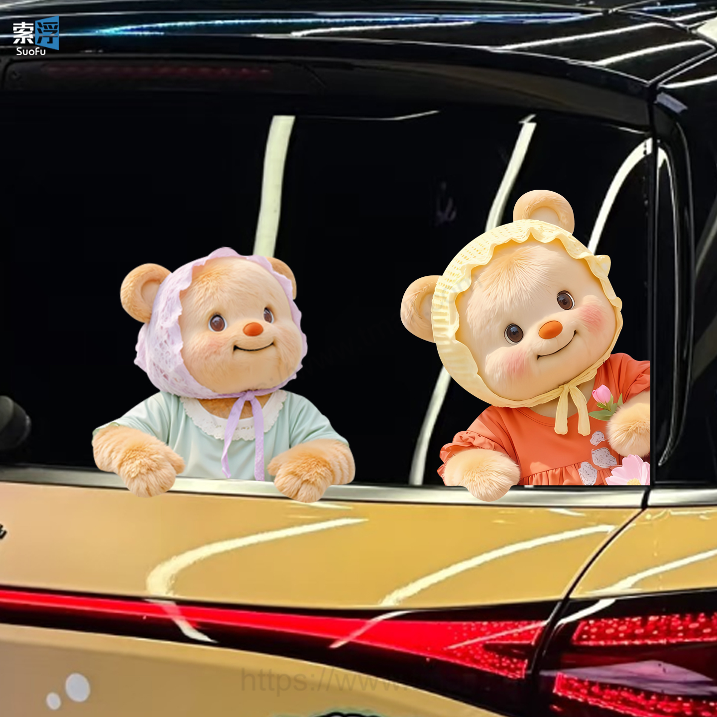 探头黄油小熊3D立体可爱卡通创意车身玻璃装饰贴纸划痕遮挡防水贴