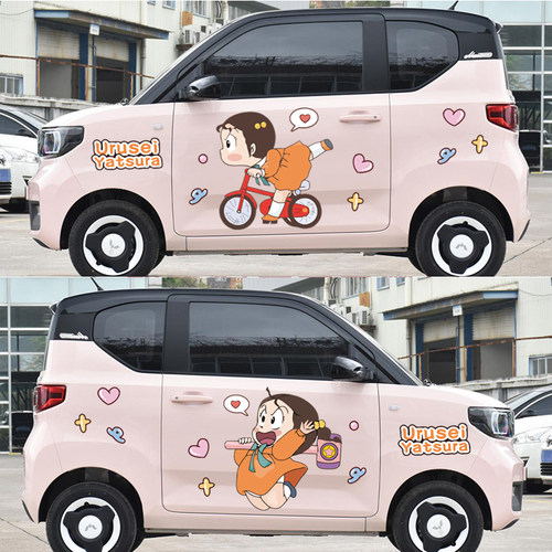 菱宏光miniev车贴科莱威奇瑞