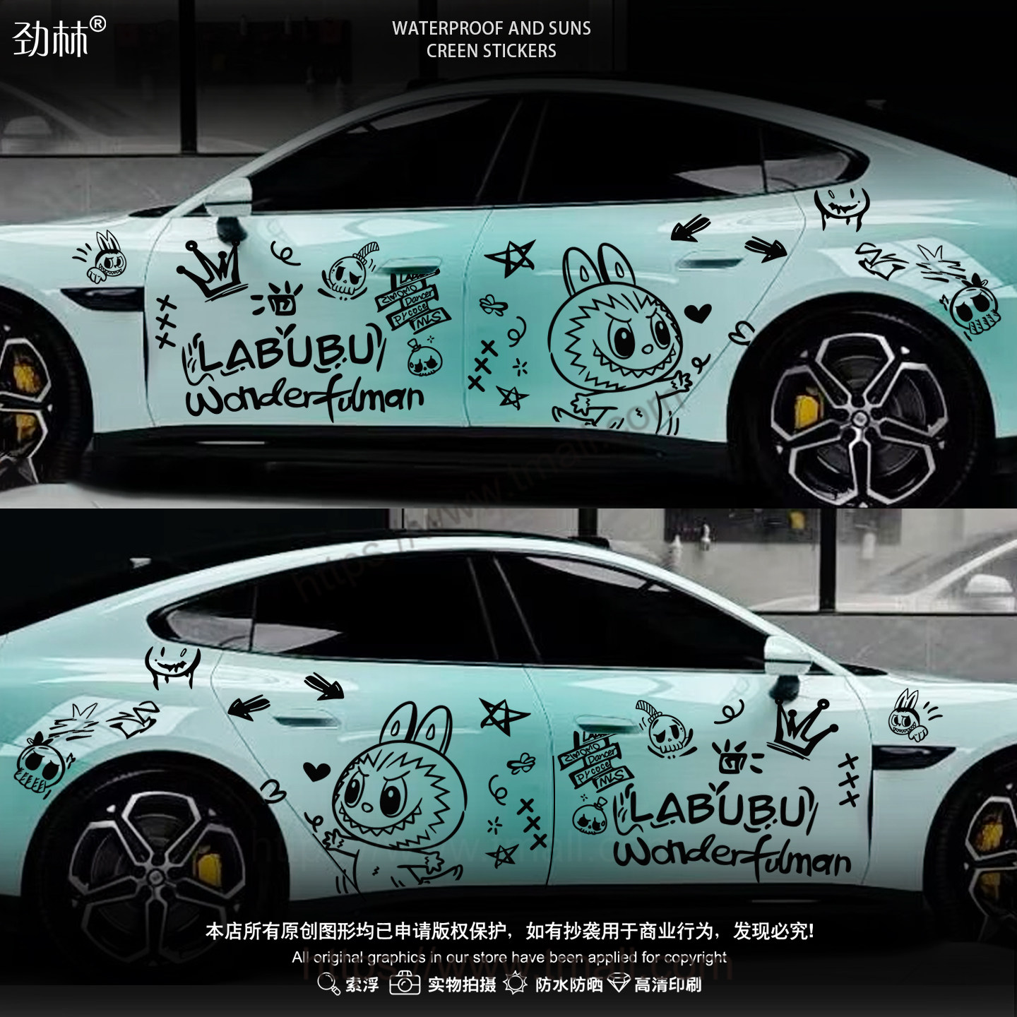 拉布布汽车贴纸可爱卡通车身拉花装饰贴画划痕遮挡改装机盖贴防水