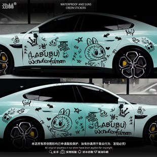 拉布布汽车贴纸可爱卡通车身拉花装饰贴画划痕遮挡改装机盖贴防水