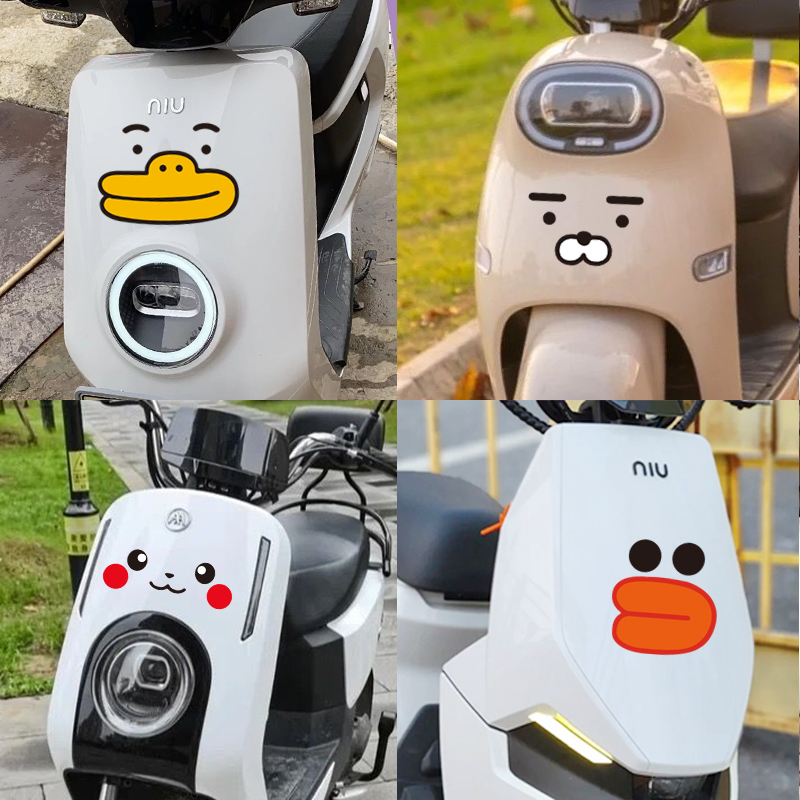 可爱笑脸表情贴小牛龟王电动车