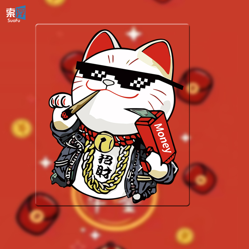 可爱招财猫划痕遮挡装饰贴画