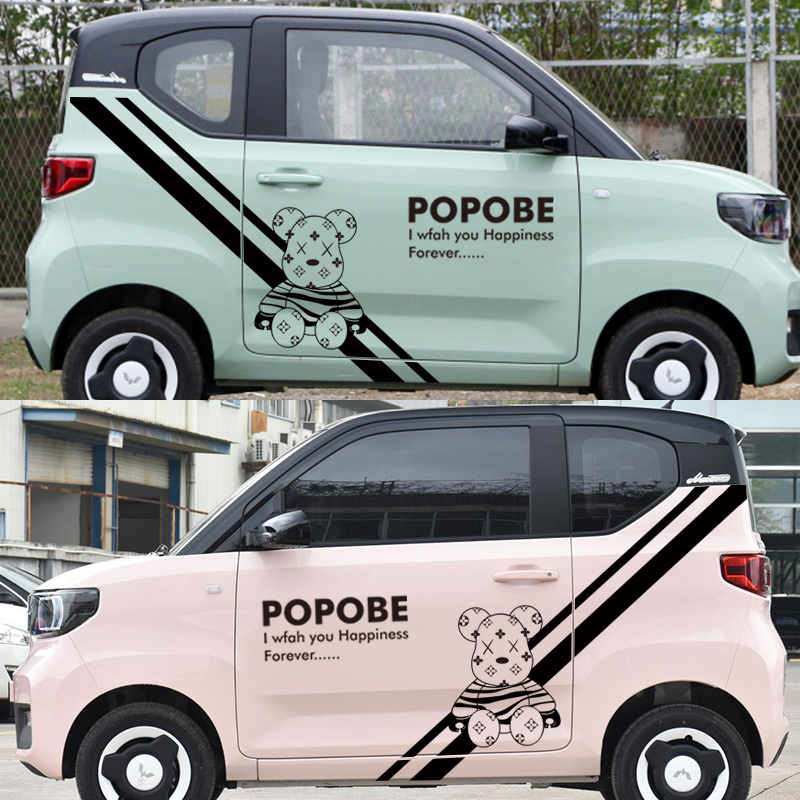 菱宏光miniev马卡龙车奇瑞贴纸