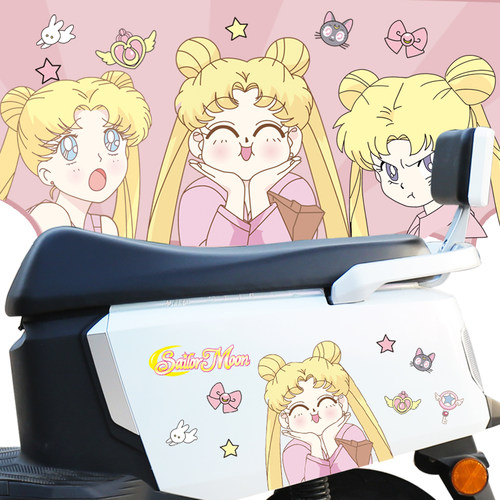 美少女战士装饰贴雅迪
