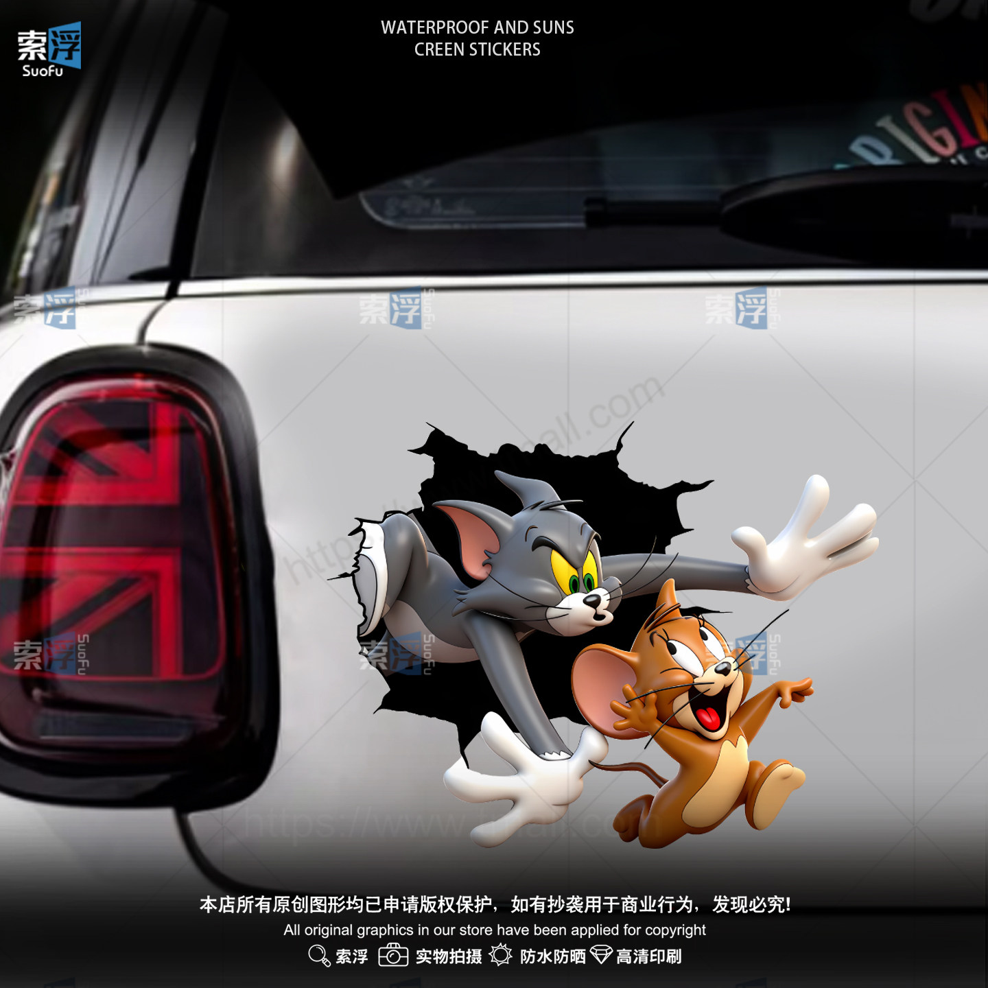 3D破洞猫车身挡风装饰遮挡划痕贴可爱电动车贴画汽车后窗贴纸防水,汽车用品/电子/清洗/改装,汽车装饰贴/反光贴,淘宝优惠券,粉丝福利购,淘宝优惠卷