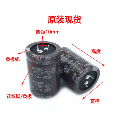 450v470uf电容全新点/电焊机