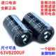 35X35 63v8200uf电容30X45 50音频功放滤波发烧音响常用
