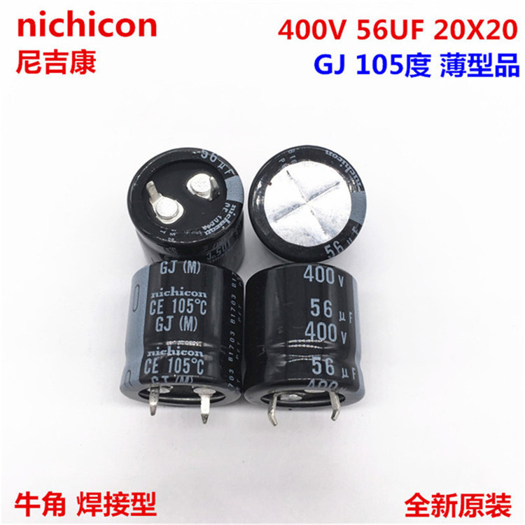 400V56UF 20X20 日本nichicon尼吉康铝电解电容 56UF 400V 20*20
