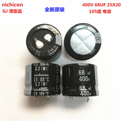 400V68UF 25X20 日本尼吉康电解电容 68UF 400V 25*20 GJ 105度