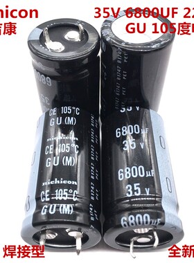 35V6800UF 22X40 日本尼吉康电解电容 6800UF 35V 22*40 GU系列