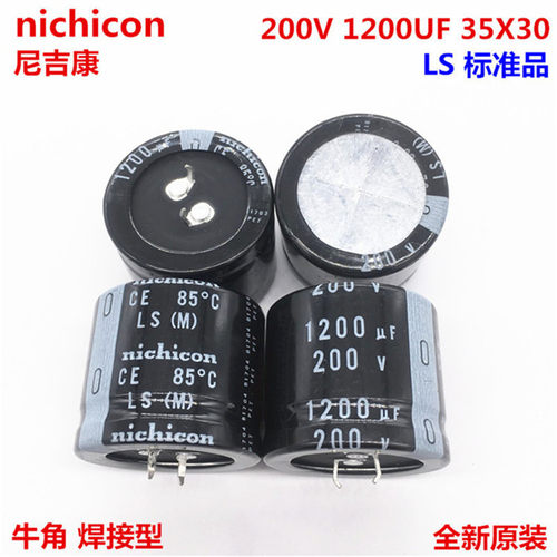 200V1200UF 35X30 日本nichicon尼吉康电解电容1200UF 200V 35*30