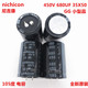 35X50 尼吉康电解电容 450V680UF 680UF 450V 50逆变器 电焊机