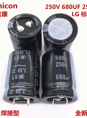 日本尼吉康电解电容 250V680UF 25X35 现货 680UF 250V 25*35