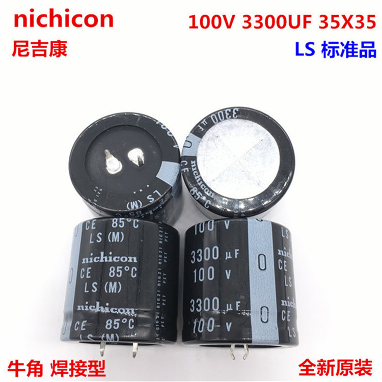 100V3300UF 35X35 日本原装尼吉康铝电解电容 3300UF 100V 35*35
