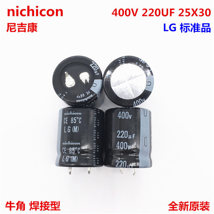 400V220UF 25X30 日本nichicon尼吉康电解电容 220UF 400V 25*30