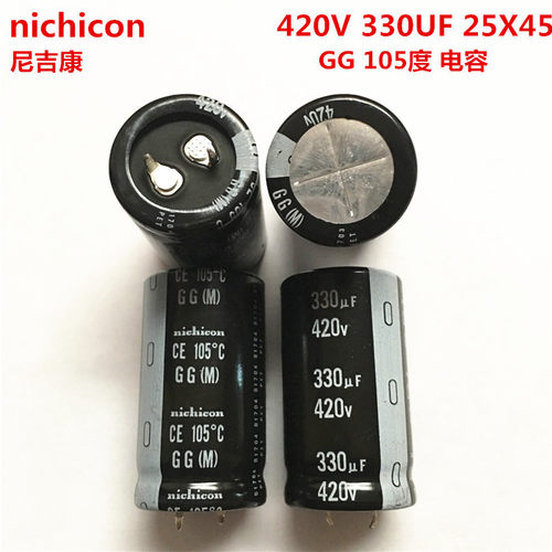 420V330UF 25X45 尼吉康电解电容 330UF 420V 25*45 GG系列 105度