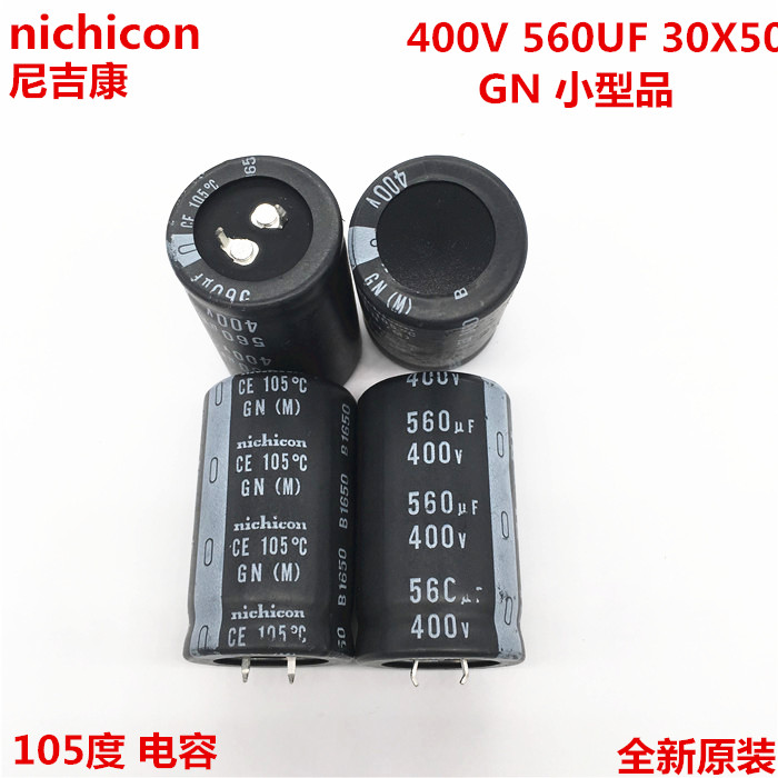 400V560UF电解电容 尼吉康nichicon 560UF 400V 30X50 30*50 GN系
