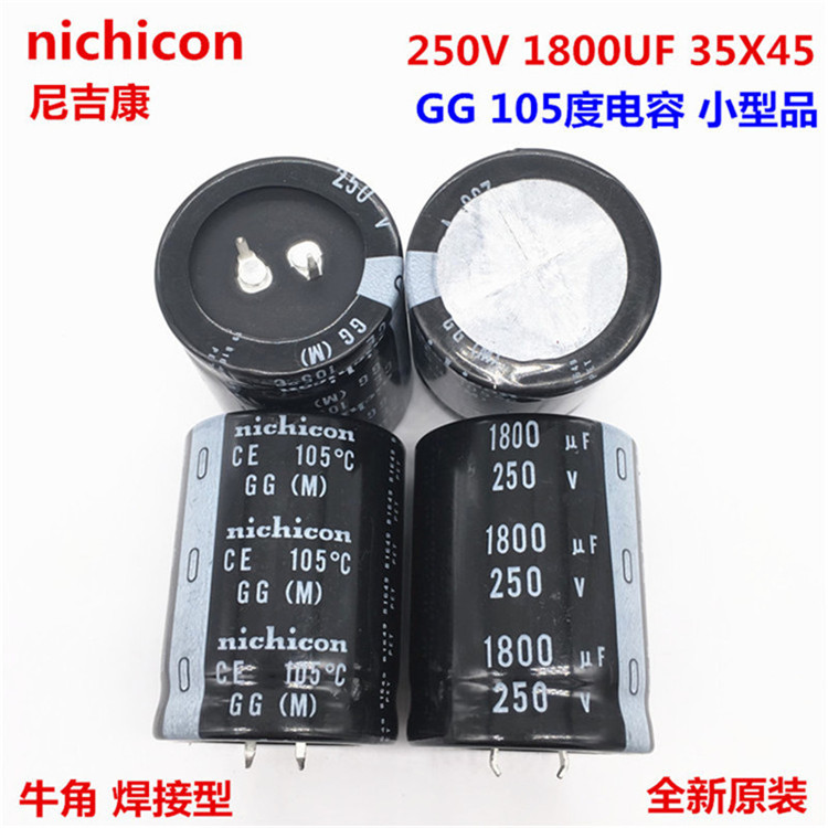 250v1800uf35x45电解电解电容