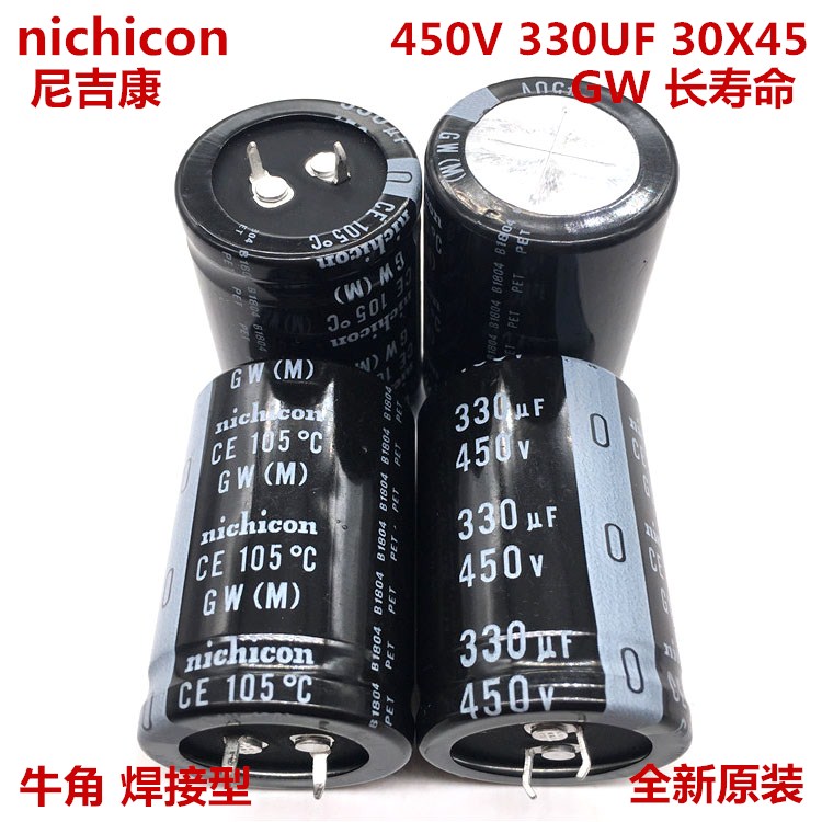 尼吉康电容高频低阻长寿命