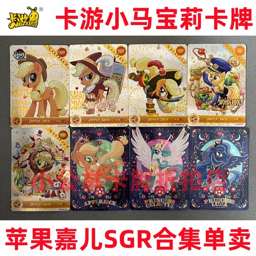 辉月第三四五弹苹果嘉儿绝版SGR