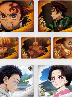 卡游正版鬼灭之刃卡片无限城第一弹甘露寺蜜璃BR全套蝴蝶忍KR单卖