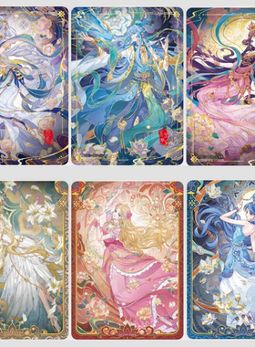 卡游叶罗丽古意今韵特典包第三3弹冰公主BP卡USR白光莹LR情AR卡片