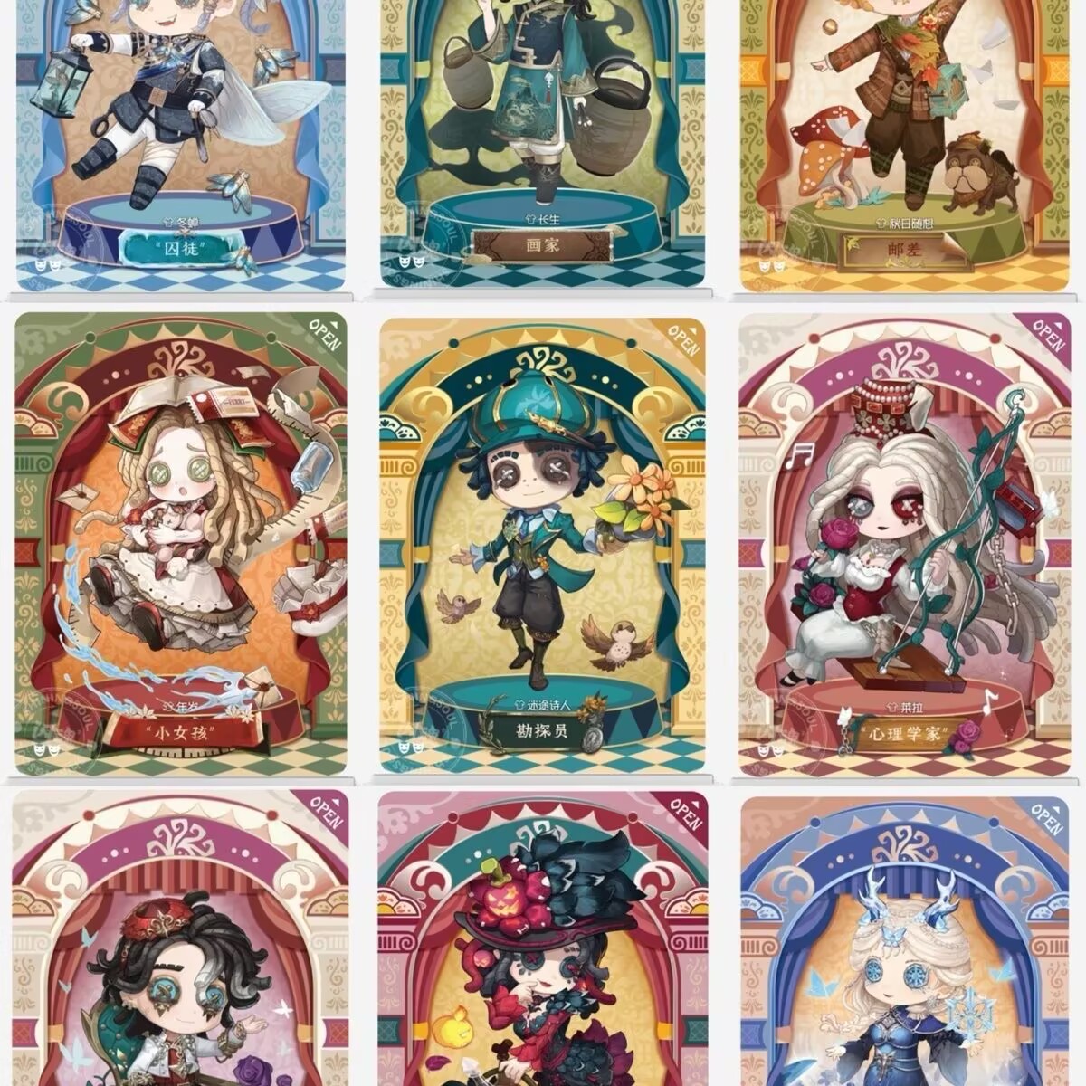 正版闪魂第五人格卡片二弹精华版QR卡牌雕刻时光小女孩玩具商囚徒