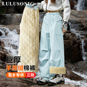 防风防水哈尔滨雪乡滑雪裤 LULUSONIC加绒加厚羊羔绒裤 子2025新款