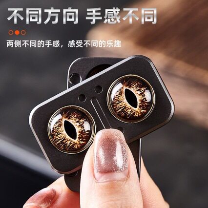 猫头鹰edc推牌陀螺锌合金减压玩具猫眼三合一推指尖啪啪币把玩件