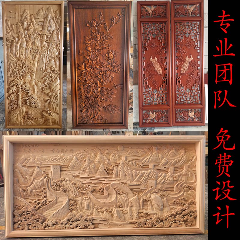 东阳木雕仿古隔断背景玄关屏风浮雕实木雕刻中式花格门窗立体雕花