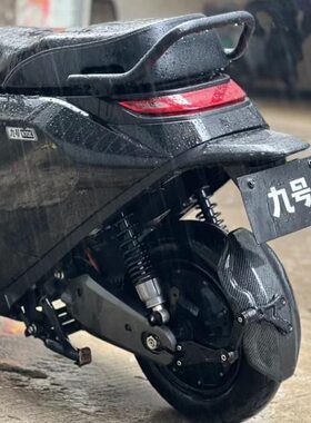 通用电动车挡泥板九号小牛专用