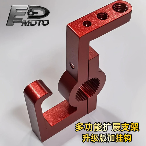 摩托车车把护杆多功能扩展支架
