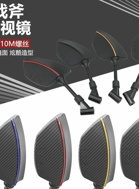 小牛后视镜U+BA N1S UQI M+ M2 009深远电动车改装通用战斧反光镜