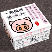 36元包邮  EGO（马来西亚）猪饲料 网红进口零食大礼包1000g