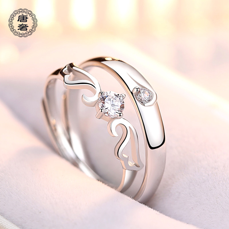 唐奢s925纯银镀18k白金单钻开口情侣订婚结婚求婚对戒指男女简约
